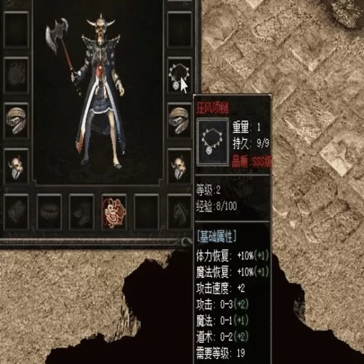 复古合击服改版解读:散人打宝生态的利弊分析