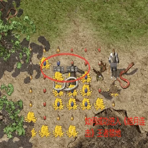 神器合击服圈子的行话梗与玩家生态观察
