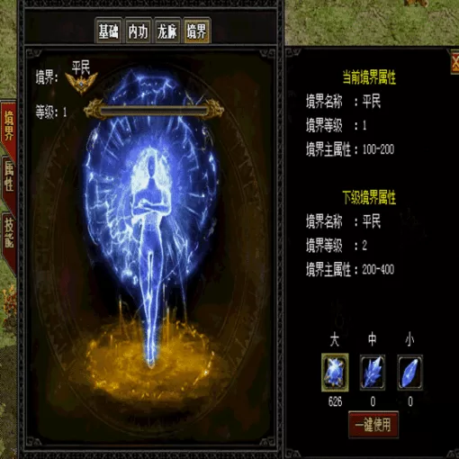 连击传奇蹭战神热:散人搬砖的新玩法拆解