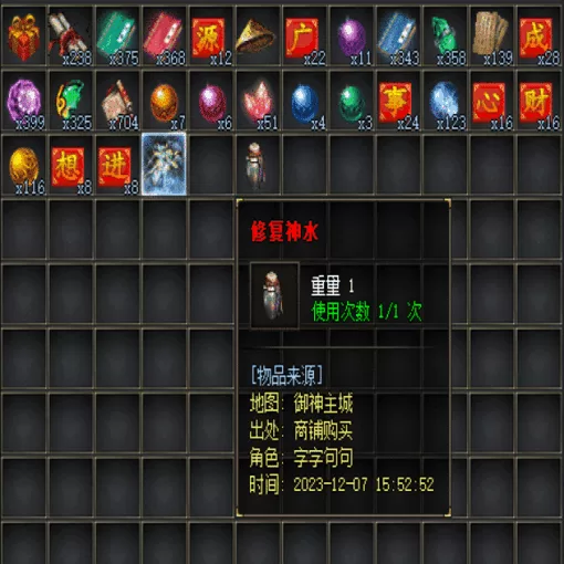 万劫三破攻速服改版：散人打宝生态利弊拆解