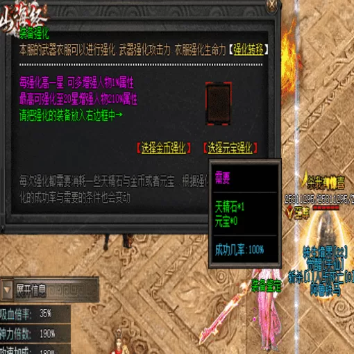 万劫连击热门版本横评 散人选服取舍指南