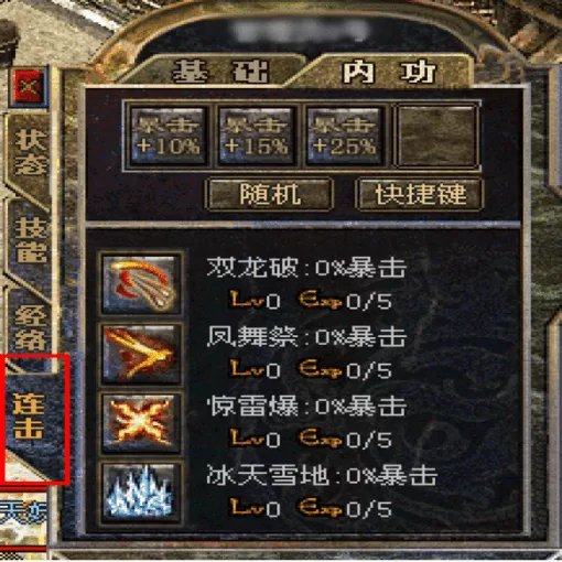 近期热门版本横评：散人选服避坑指南