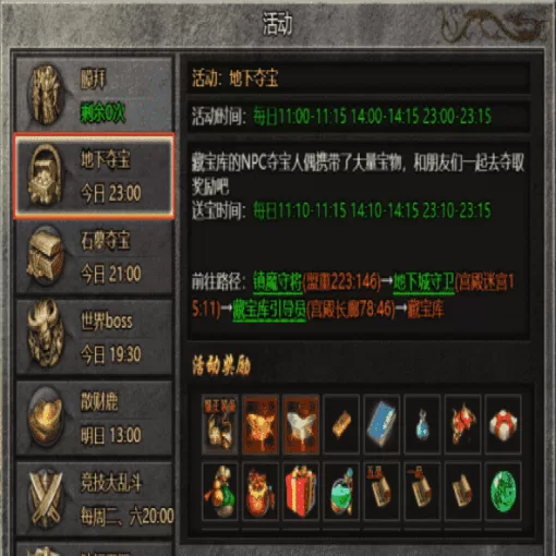 万劫连击热门服客户端与多开实操指南