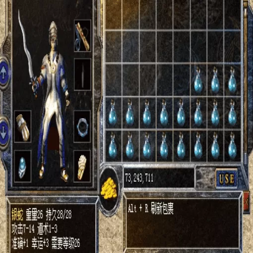 万劫三破战神服攻沙战术复盘与推演
