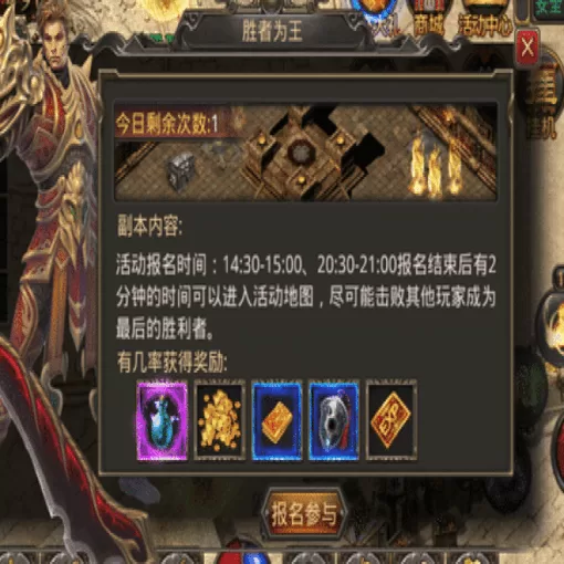 复古连击服客户端与多开搬砖实操指南