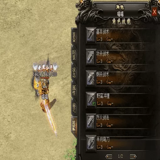 三破服攻沙战术复盘：散人行会的破局实操