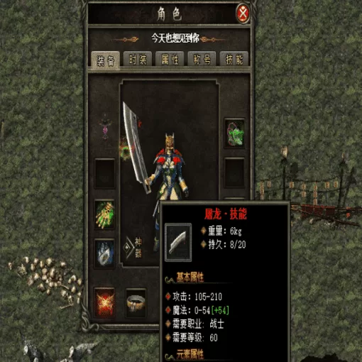超变合击服攻沙战术复盘与实战推演
