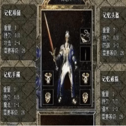 超变合击服防骗:识破假爆率的套路