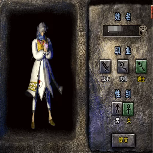 复古合击服赤月恶魔打宝全攻略