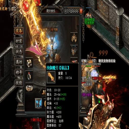 三破倍攻服里的神器梗与玩家鄙视链观察