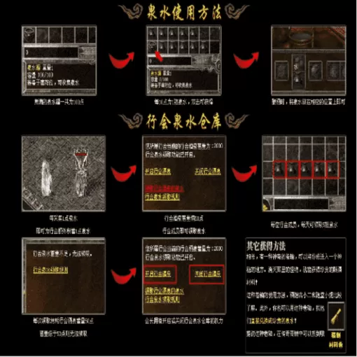 公益连击服萌新百科 从建号到首打宝全流程