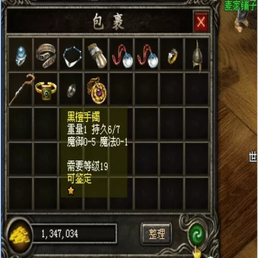 万劫连击神器服：老玩家回坑的情怀与新玩法