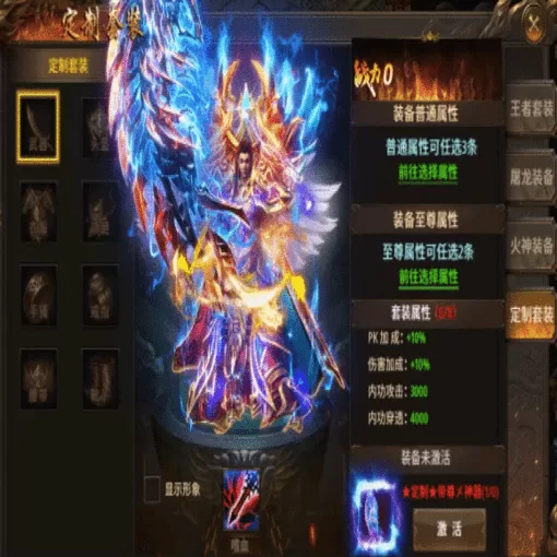 迷失类万劫三破服的一种防骗识别技巧