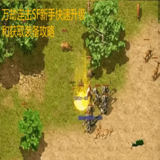 精品类版本横评:散人搬砖选服取舍指南