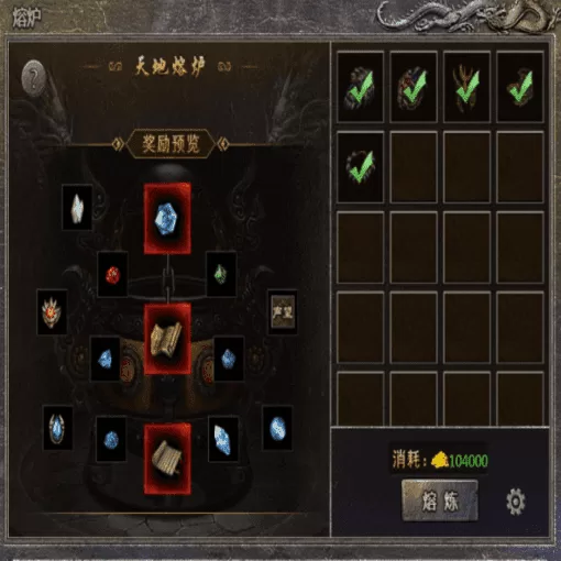 近期热门私服版本横评:散人选服实操指南