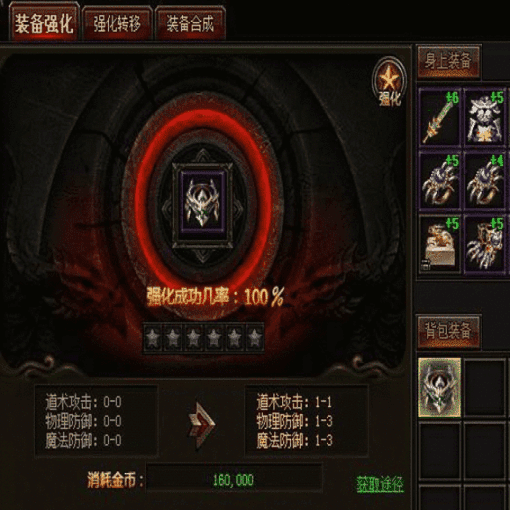 复古连击服萌新百科 从建号到首打宝全流程