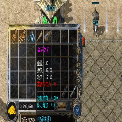 万劫连击单职业战士深挖：从开荒到霸服的硬核逻辑