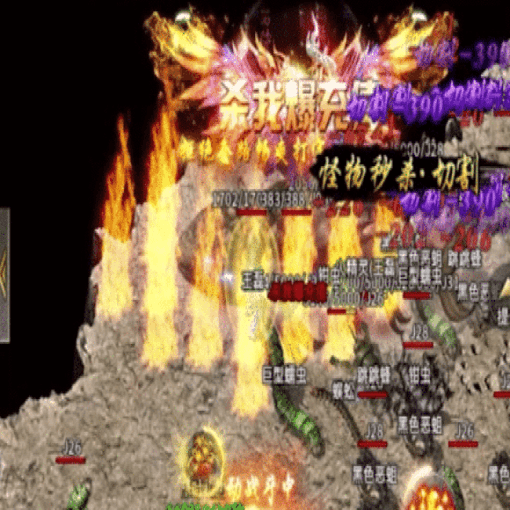 沉默合击服防骗：识破假爆率的隐形套路