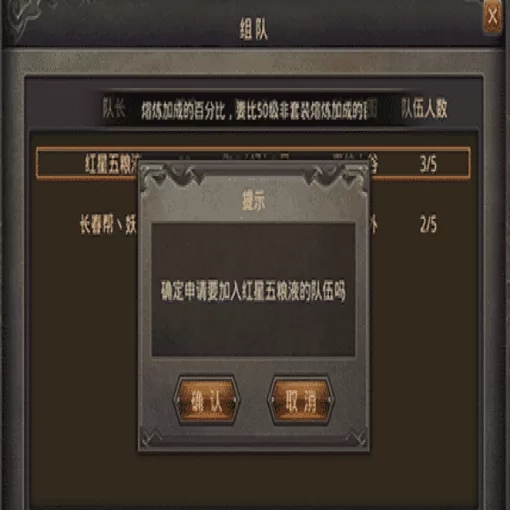 回坑火龙连击服,捡回当年没圆的合击梦