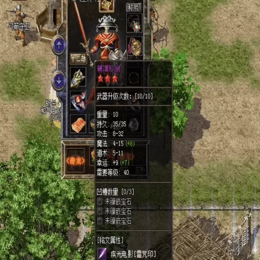 小极品合击服防骗：识破假极品爆率的套路