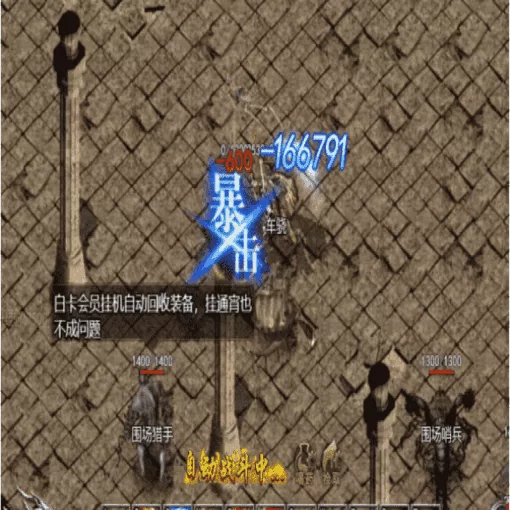 单职业私服里的专属爆率坑,散人别踩