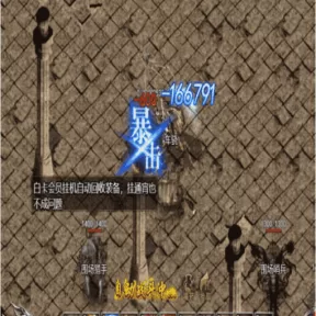 复古合击服BOSS地图百科：赤月恶魔蹲点全攻略